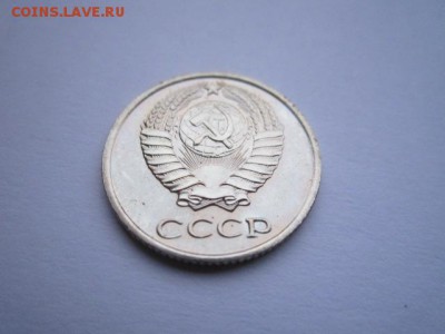 10 коп. 1968 наборная СССР до 19.11.2017 в 22:30 - IMG_7209.JPG