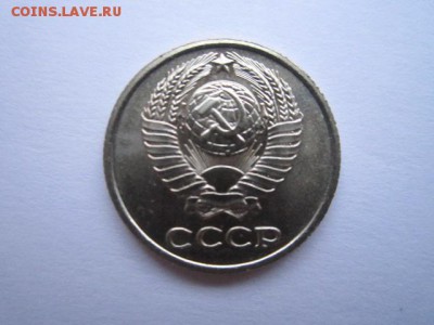 10 коп. 1968 наборная СССР до 19.11.2017 в 22:30 - IMG_7208.JPG