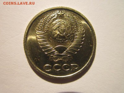 10 коп. 1968 наборная СССР до 19.11.2017 в 22:30 - IMG_7248.JPG