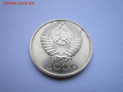 10 коп. 1965 наборная СССР до 19.11.2017 в 22:30 - IMG_7217.JPG