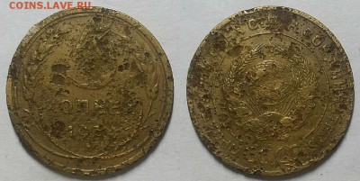 5 копеек 1934 г. Бюджетные. До 16.11.17 г в 22.00 по Мск - 20171113_191116