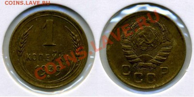 1 копейка 1939 1.1. Ж+1.1.Е UNC - 1-39_Ж.JPG