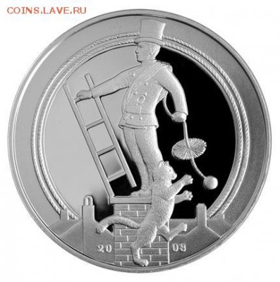 Кошки на монетах - Латвия-2008-2