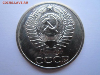 50 коп. 1967 наборная СССР до 19.11.2017 в 22:30 - IMG_7220.JPG
