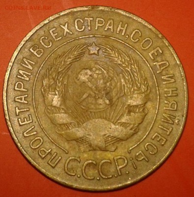 3 копейки 1927, до 18.11.17 - 3коп27.2