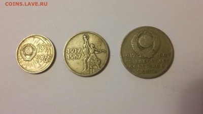 10, 15, 20 коп 1967 г. До 19.11 22-00 - 20140507_201513