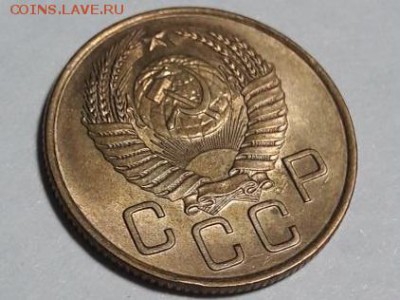 3 копейки 1954г. UNC с 200 - image