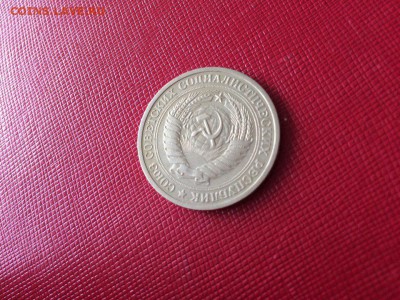 1 рубль 1970 года с 200р до 18.11.17 - 4