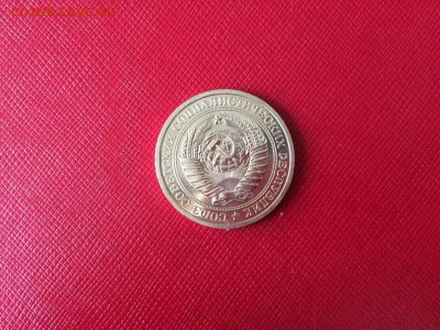 1 рубль 1973 года с 200р до 18.11.17 - 3