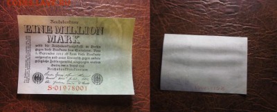 1923 Берлин, 1 000 000 М, до 20.11 в 22-15 мск - IMG_3154.JPG