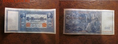 1910 Берлин, 100 М, красный, до 20.11 в 22-15 мск - IMG_3150.JPG