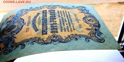 5 рублей 1918 г.  Северная Россия. - 50г