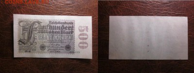 1923 Берлин, 500 М, до 20.11 в 22-15 мск - IMG_3142.JPG