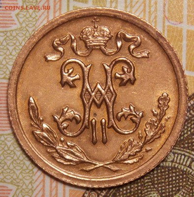 2 копейки 1912  до 18.11.17 до 22-00 по мск - DSCN8979.JPG