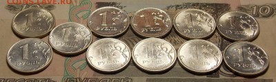 1 рубль 1998-2009 гг   до 18.11.17 до 22-00 по мск - Изображение 151