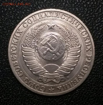 1 рубль 1991м  UNC - 2017-10-24 18.54.35