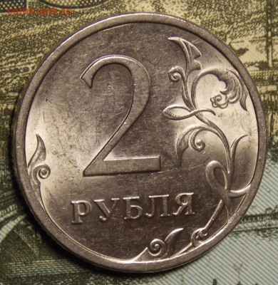 2 рубля 2009 (спмд) магн.Н-4.21В до 18.11.17 до 22-00 мск - Изображение 058