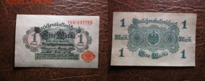 1914 Берлин, 1 М, до 20.11 в 22-15 мск - IMG_3165.JPG