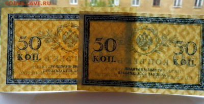 2 штуки 50 копеек 1915г аUNC разных цветов-оттенков оценка - 78в