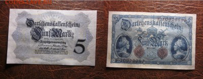 1914 Берлин, 5 М, до 20.11 в 22-15 мск - IMG_3163.JPG