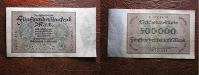 1923 Берлин, 500 000 М, до 20.11 в 22-15 мск - IMG_3161.JPG