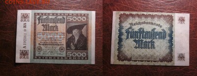 1922 Берлин, 5 000 М, до 20.11 в 22-15 мск - IMG_3138.JPG