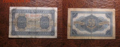 1948 Берлин, 50 пф, до 20.11 в 22-15 мск - IMG_3144.JPG