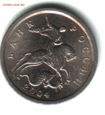 1 коп. 2004, СПМД, браки - наплывы, лист на канте. ФИКС - 2 Аверс