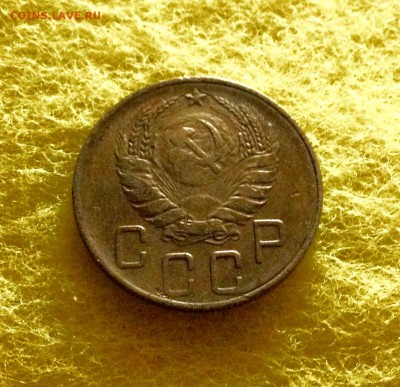 5 копеек 1938 в патине, есть блиц, до 16.11.17 в 22-00 МСК - IMG_9621.JPG