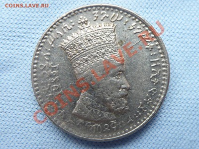 Эфиопия 25 матонас 1923г. до 22.03.11 в 22-00 - MEMO0046.JPG