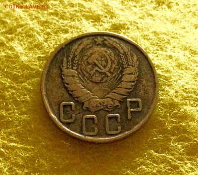 5 копеек 1943 в патине, есть блиц, до 16.11.17 в 22-00 МСК - IMG_9627.JPG