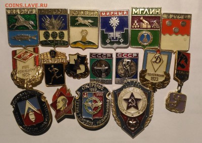 Значки: города, спорт.тематика, 17 шт., до 5.00 МСК 21.11.17 - Значки1 (2)