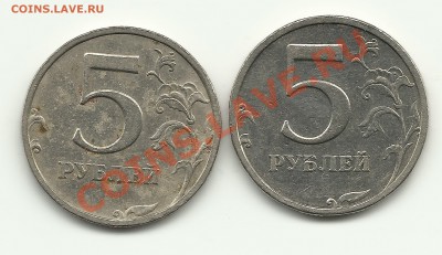 5 рублей 2008 СПМД 2.3 и 2.4+БОНУС до 17.03.2011 до 18.00 - Изображение 685