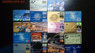 Нужны банковские и топливные карты,на обмен многое.. - DSC_1284.JPG