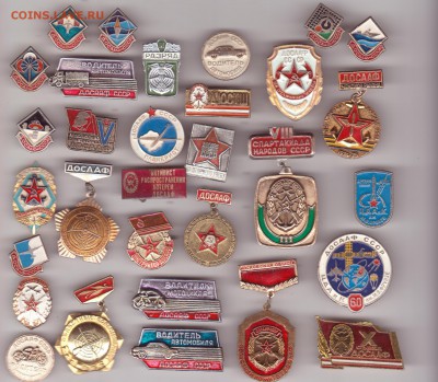 Подборка значков ДОСААФ 31 штука - 001