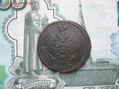2 копейки 1810г.КМ.тетерев,до16.11. - IMG_4887.JPG