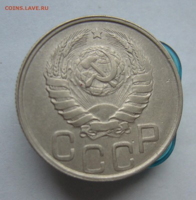 20 копеек 1942 с 200 руб до 16.11 в 22-00 - P1040422.JPG