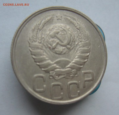 20 копеек 1942 с 200 руб до 16.11 в 22-00 - P1040421.JPG