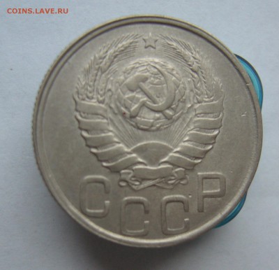 20 копеек 1942 с 200 руб до 16.11 в 22-00 - P1040420.JPG