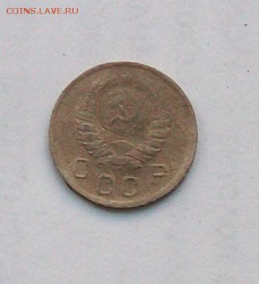 10 копеек 1941 года до 20.11 в 22.00 мск - 101_0648.JPG