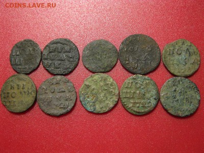 лот ВРП 10 шт. - IMG_8703.JPG