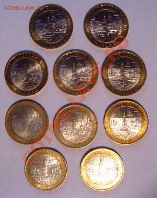 10 монет Юрьевец 2010г. - IMG_5962.JPG