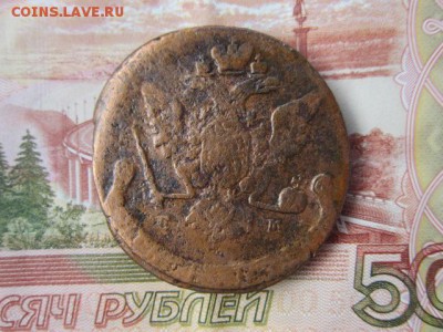 5 копеек 1769г. До 19.11.2017г. 22:00(мск) с 200р.! - 4-2.JPG