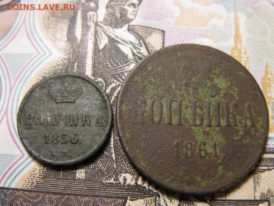 полушка и копейка А2 - IMG_8706.JPG