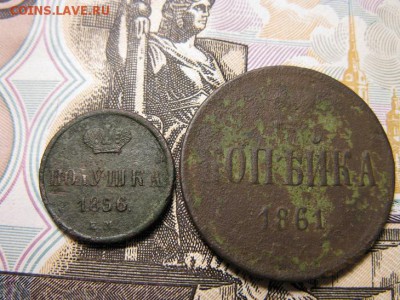 полушка и копейка А2 - IMG_8707.JPG