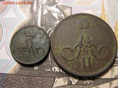 полушка и копейка А2 - IMG_8709.JPG