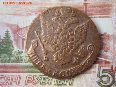 5 копеек 1781г. До 19.11.2017г. 22:00(мск) с 200р.! - 5-2.JPG