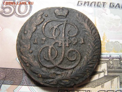 5 кореек 1791 АМ - IMG_8712.JPG
