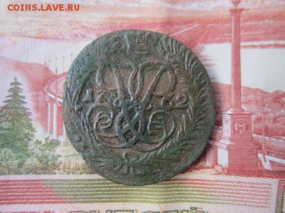 2 коп. 1762г. До 19.11.2017г. 22:00(мск) с 200р.! - 10-1.JPG