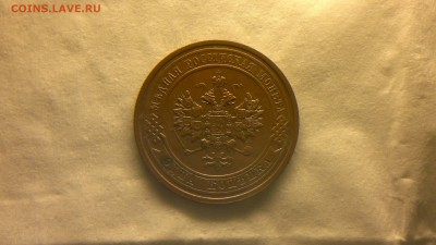 1 копейка 1912 г.  до 18.11.2017 г. 22.00 мск - 2012-08-02-3817